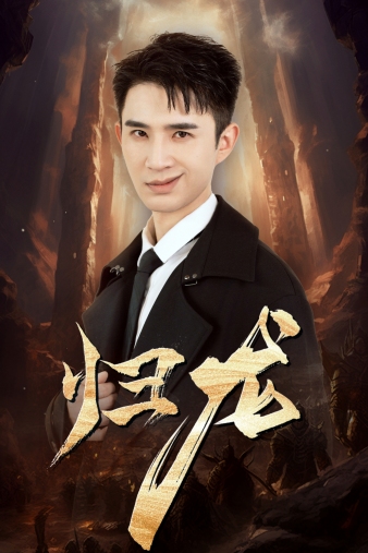 葉玉卿情不自禁