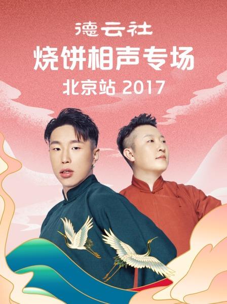 王美人
