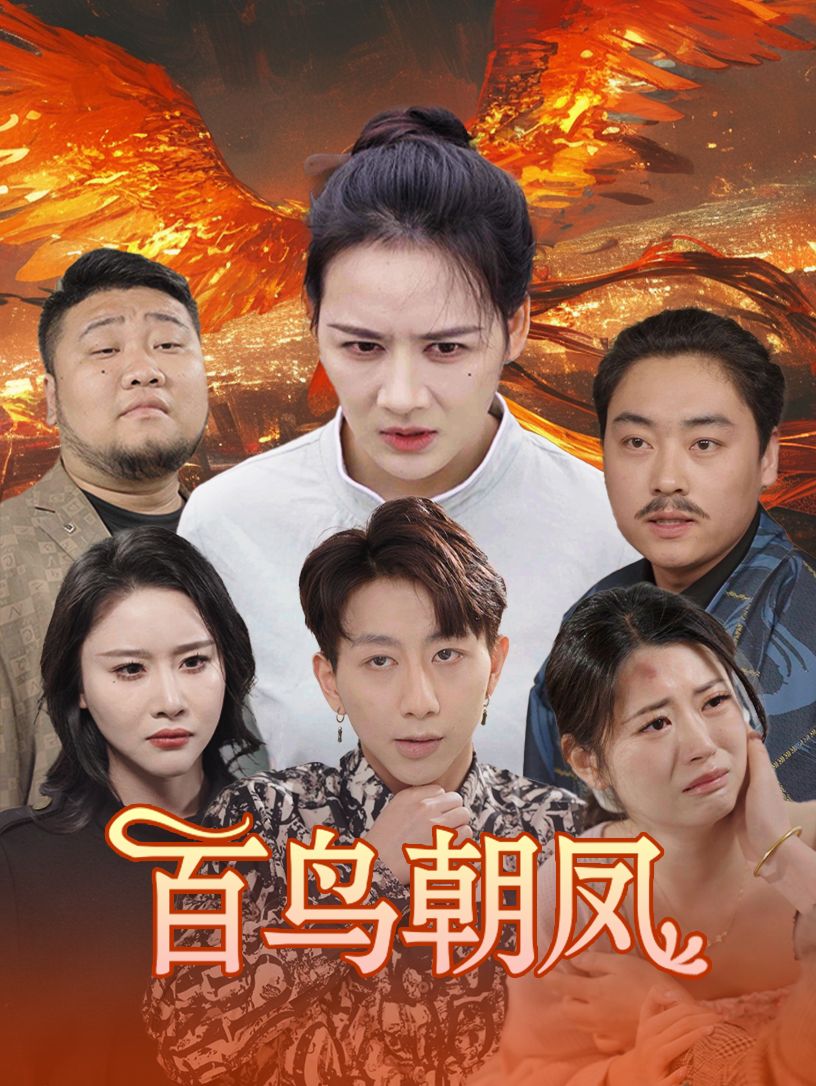 楊家后宅(全)PO