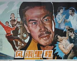 日本校園動(dòng)漫