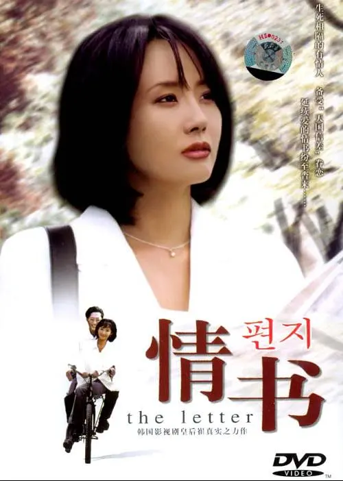 吳語恒