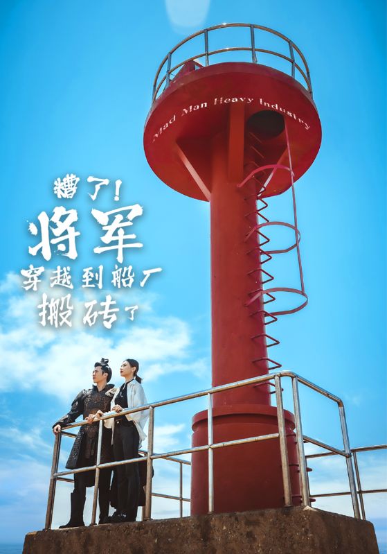 一滴都不許漏POP