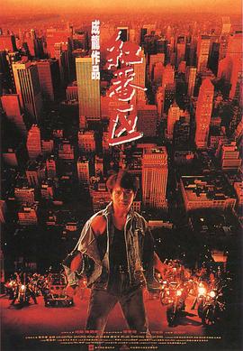 揚思敏1一5集國語版