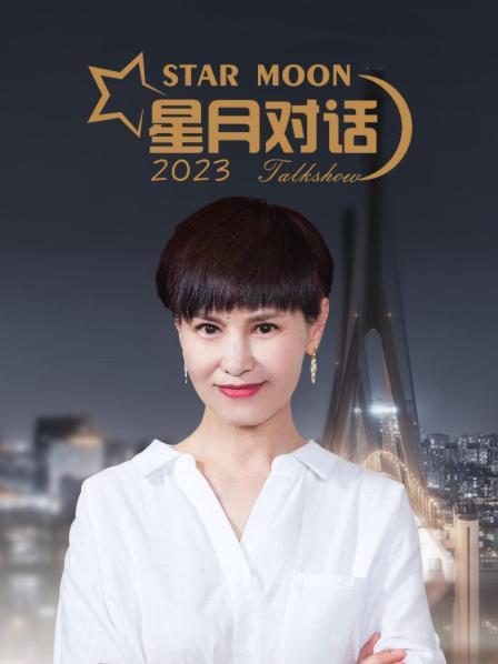 為啥叫張杰閏土