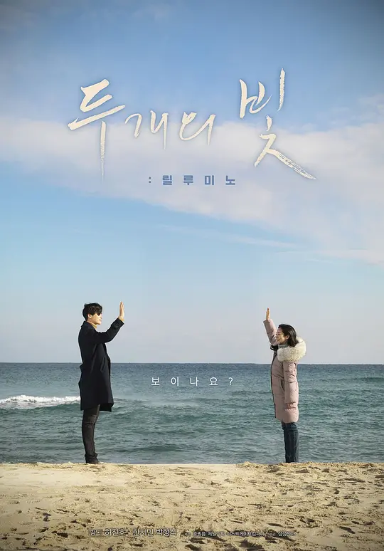 吳啟華