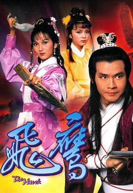 通天長(zhǎng)老