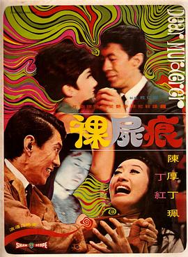 請(qǐng)君賜轎