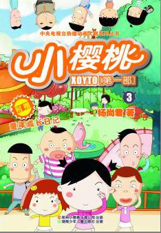 翁熄性放縱