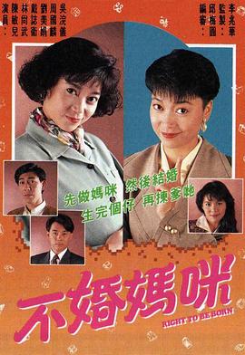兔神扮演者