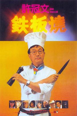 十萬個(gè)冷笑話7