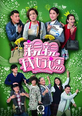 聽見涼山第7集