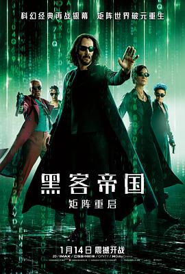 舒克和貝塔高清全集