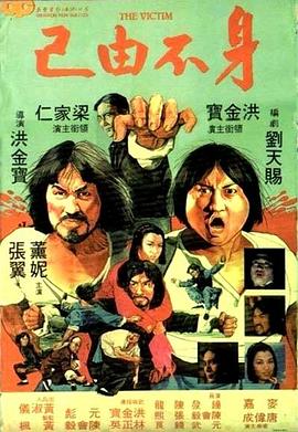 少婦蕩乳情欲辦公室456視頻