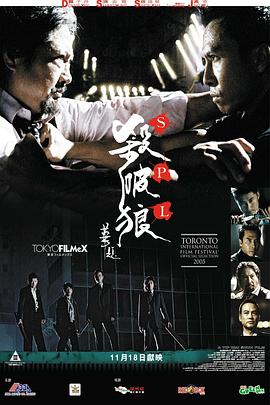 殺死你的溫柔