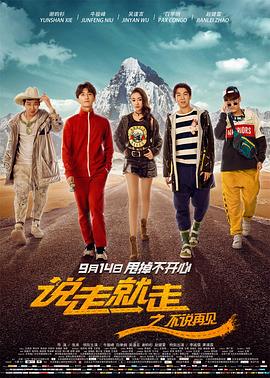 求瀧澤蘿拉種子