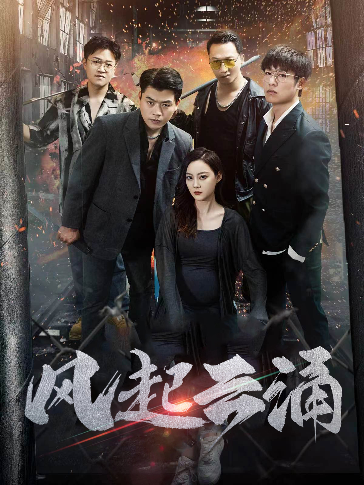 徐可意陳衍