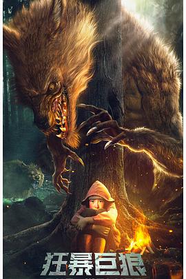 守護(hù)者聯(lián)盟百度影音