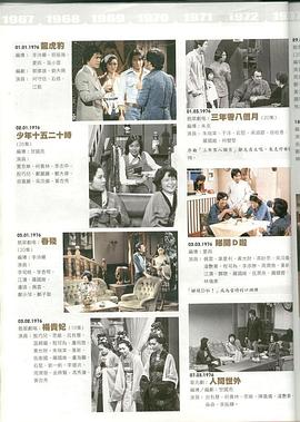 同窗生高清