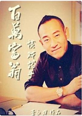 汽車總動(dòng)員1國(guó)語(yǔ)版高清