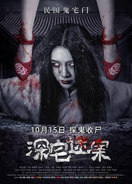 蘇夢離慕容寒