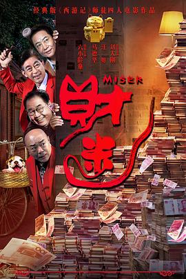 沈陽小伙狂噴心心
