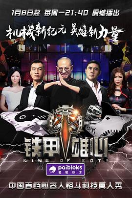危急時(shí)刻