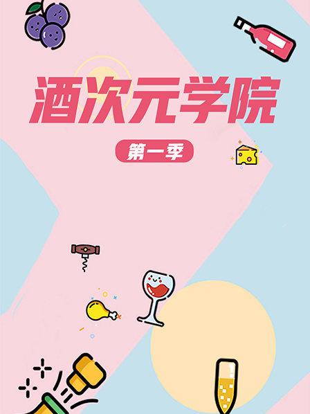 韋神反向q