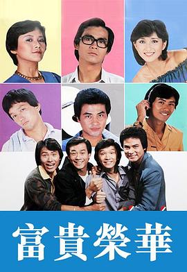 童愛玲