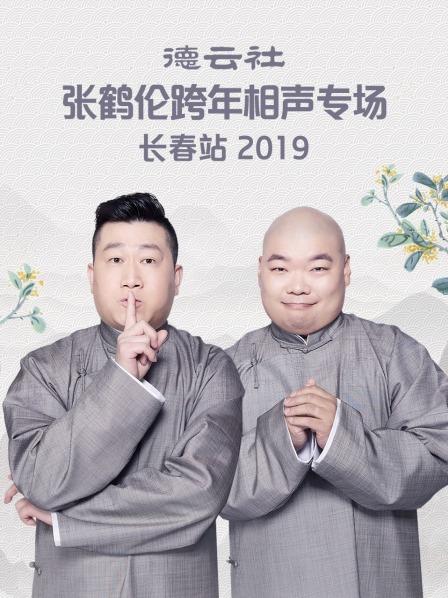 王磊曉芬楊