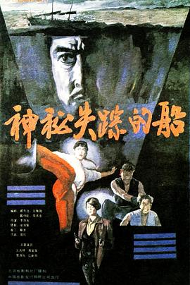 潛艇