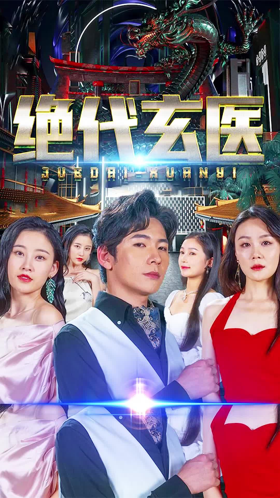 新版麻辣教師gto