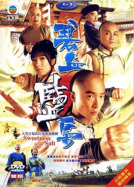 吐槽大會