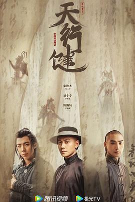 行尸走肉第十一季24集