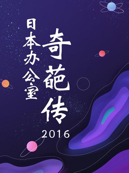忘憂草在線影院www
