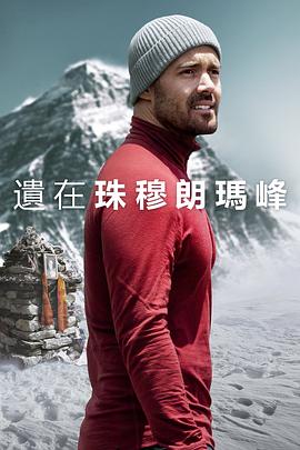 唐朝好男人第三部