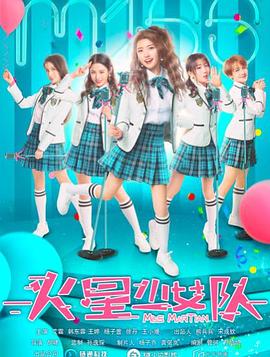漂亮的保姆1韓劇在線中文