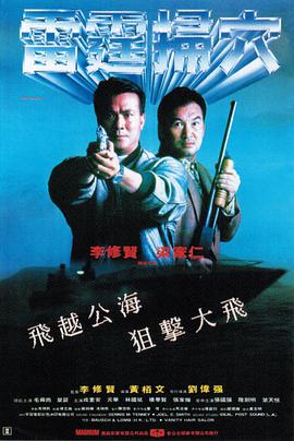 少年特工科迪系列