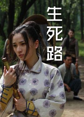 奇跡列車漫畫