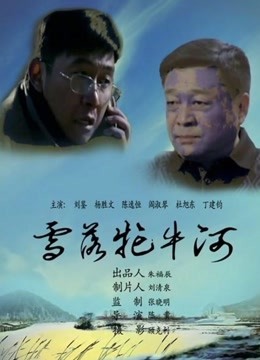 日本插曲的痛的30分鐘歡迎您