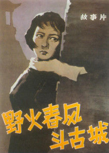 人民的名義27