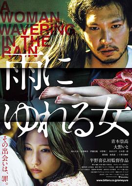 日84歲女高中生畢業(yè)