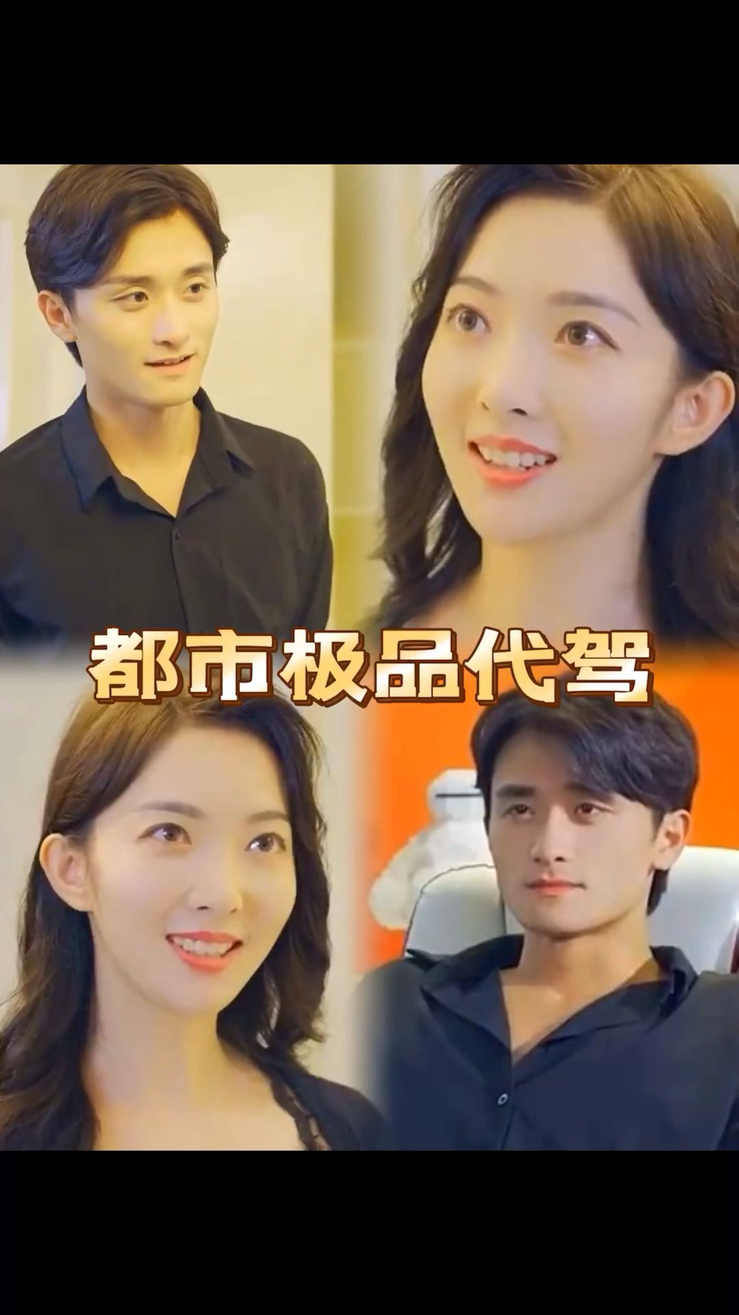 小澤瑪利亞全集快播