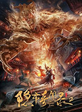 任賢齊版楚留香高清