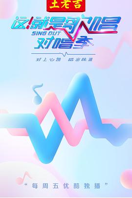 王子變青蛙視頻