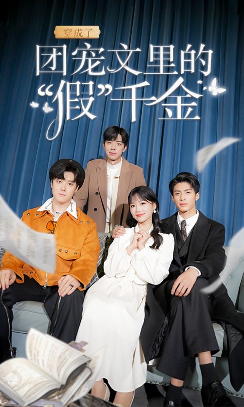 小林家的龍仆第二季