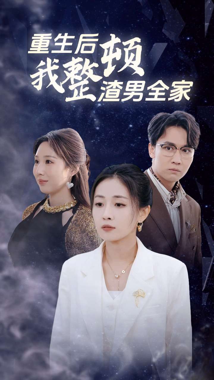 致涼年(1V2骨科)