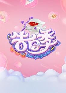 王思聰林更新