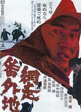 秦時(shí)明月之焚書(shū)坑儒