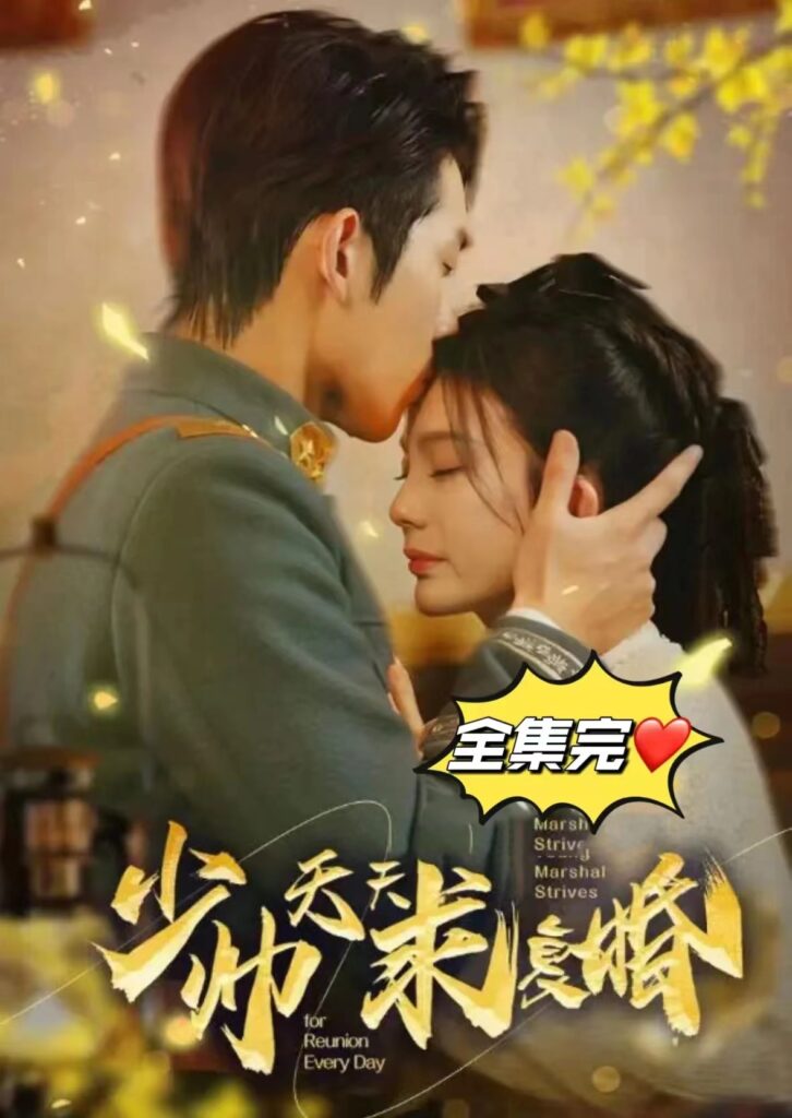 新還珠格格第四部