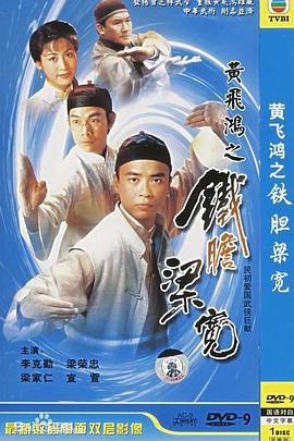 團(tuán)團(tuán)熱
